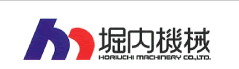 堀內機械HORIUCHI